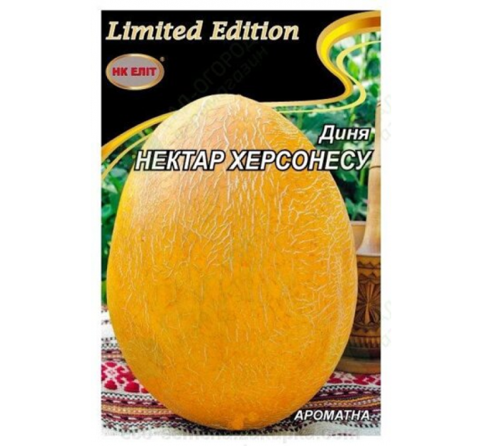 Насіння Диня Нектар Херсонесу НК-Еліт (Фасівка: 10 г)