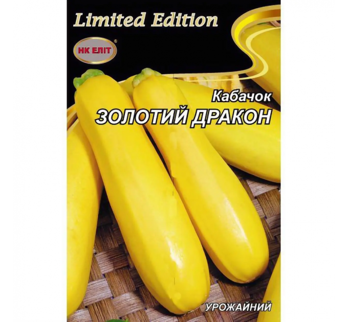 Насіння кабачка Золотий Дракон, 20 г НК Еліт