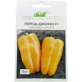 Насіння перцю Джеміні F1 8 шт. Nunhems